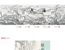 Tablet Screenshot of hunghoi.com